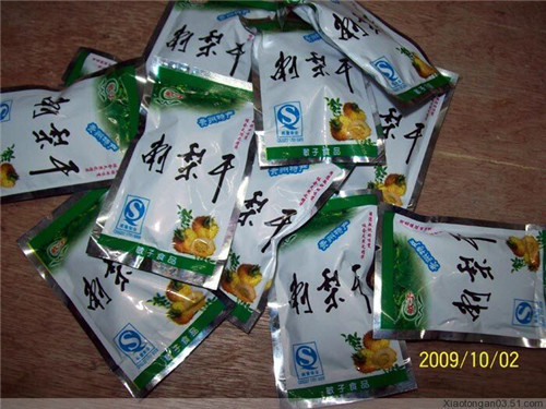 刺梨苗木